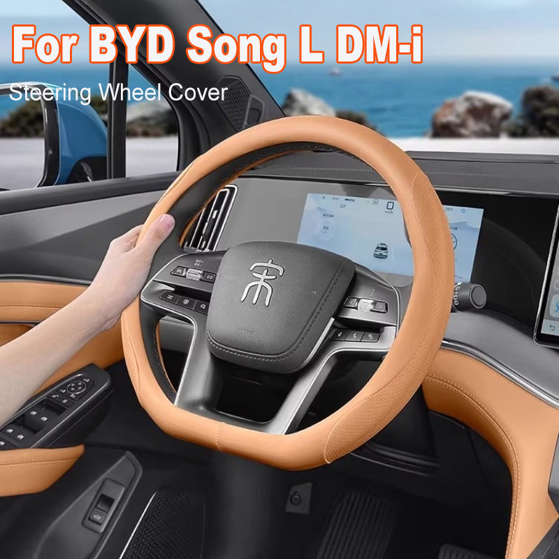Car Steering Wheel Cover Anti Slip Breathable - BYD Song L DM-i 스티어링 휠