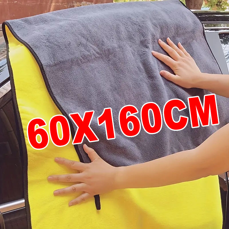 Microfiber Car Drying Towel Super Absorbent - 60x160cm 마이크로 화이버 청소 타올 슈퍼