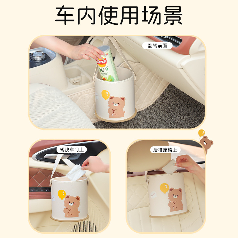 자동차 쓰레기통 만화 캐릭터 의자 등받이 걸이형 수납함 - Waterproof Car Trash Can With Lid 리뷰 및 가격