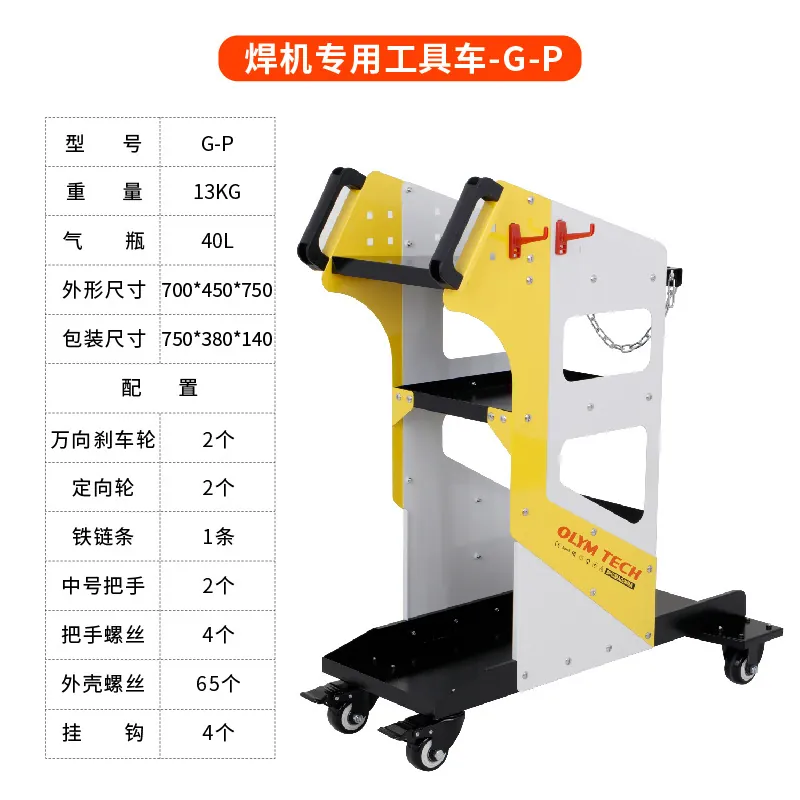 판금 수리 및 성형 용접기 공구차 자동차 정비소 다층  - Auto Repair Tools 리뷰 및 가격