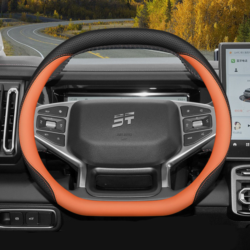 2026 FOR JETOUR Dashing T1 T2  - Car Steering Wheel Cover Anti Slip Breathable 리뷰 및 가격