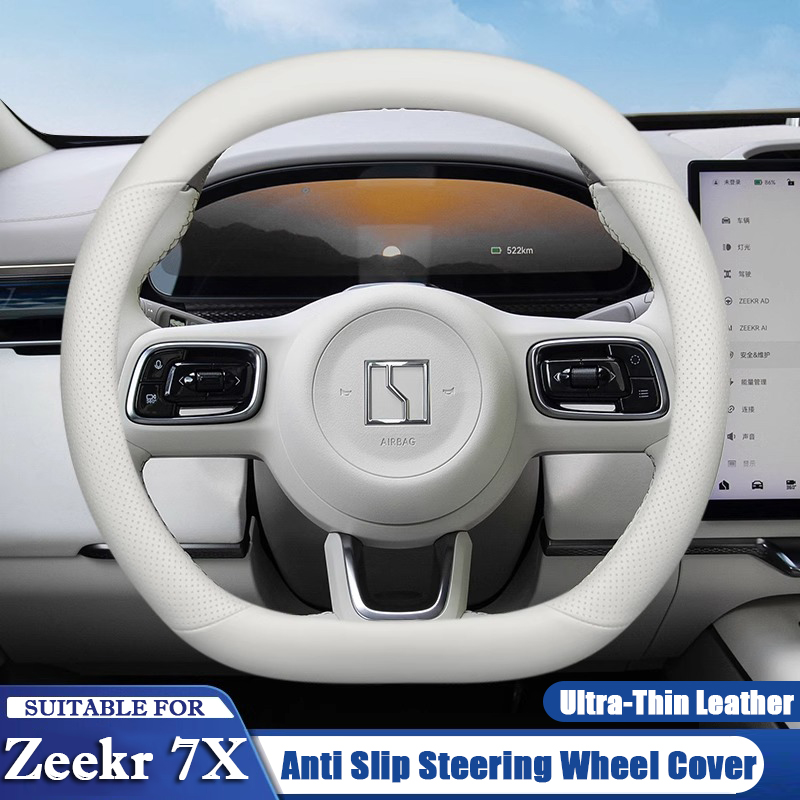 ZEEKR 7X 2024 2025 2026 자동차 핸들 - Car Steering Wheel Cover Anti Slip Breathable 리뷰 및 가격