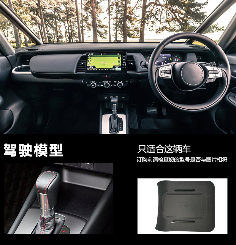 혼다 피트 재즈 2019-2024 차량용 2 DIN 무 - Wireless Car Charger Mount Fast Charging 리뷰 및 가격