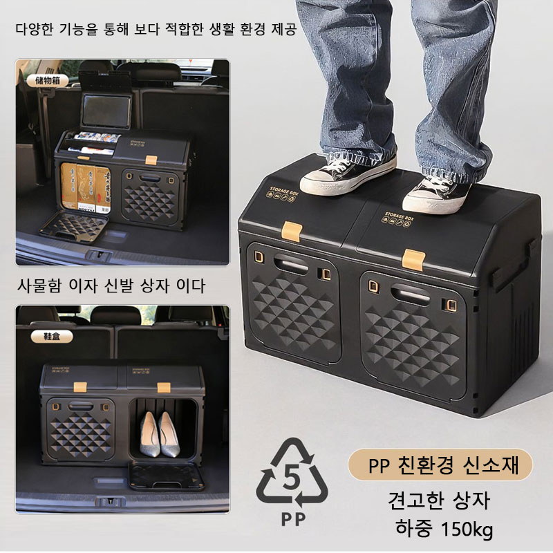 업그레이드된 경사형 자동차 트렁크 수납함 야외 캠핑 접 - Car Trunk Organizer Foldable Storage Box 리뷰 및 가격